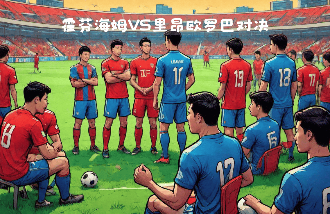 开云体育APP下载-霍芬海姆球迷组织大规模壁画活动的简单介绍