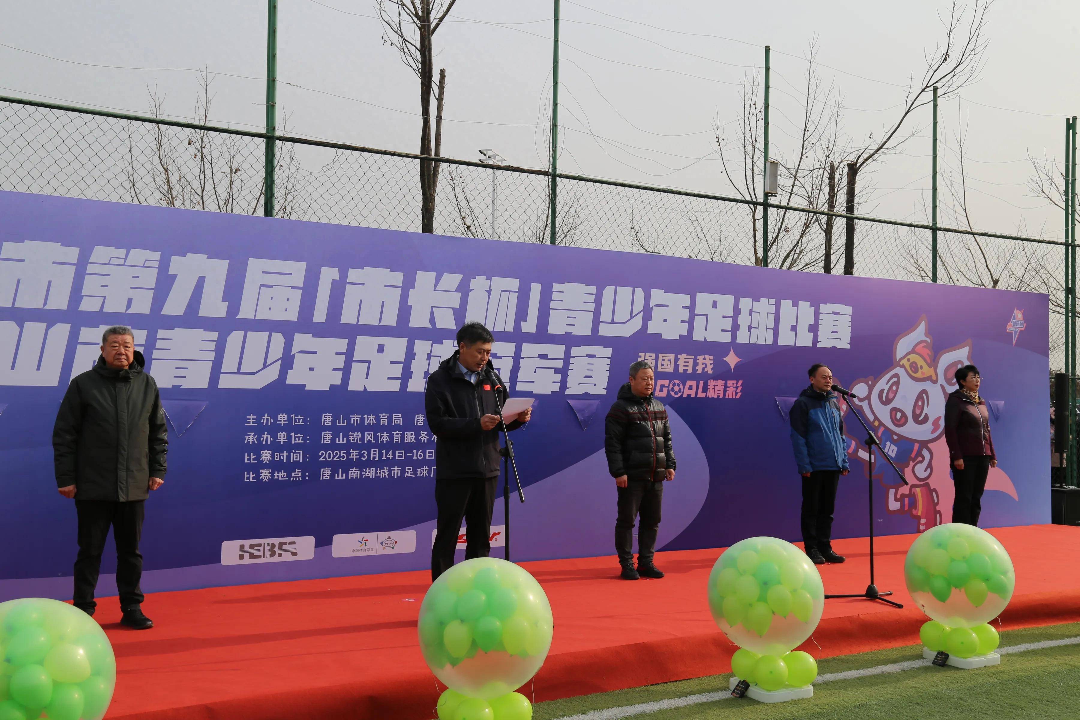 关于亚洲足球冠军杯绝地逆袭,豪强互搏决出胜负的信息 关于亚洲足球冠军杯绝地逆袭,豪强互搏决出胜负的信息