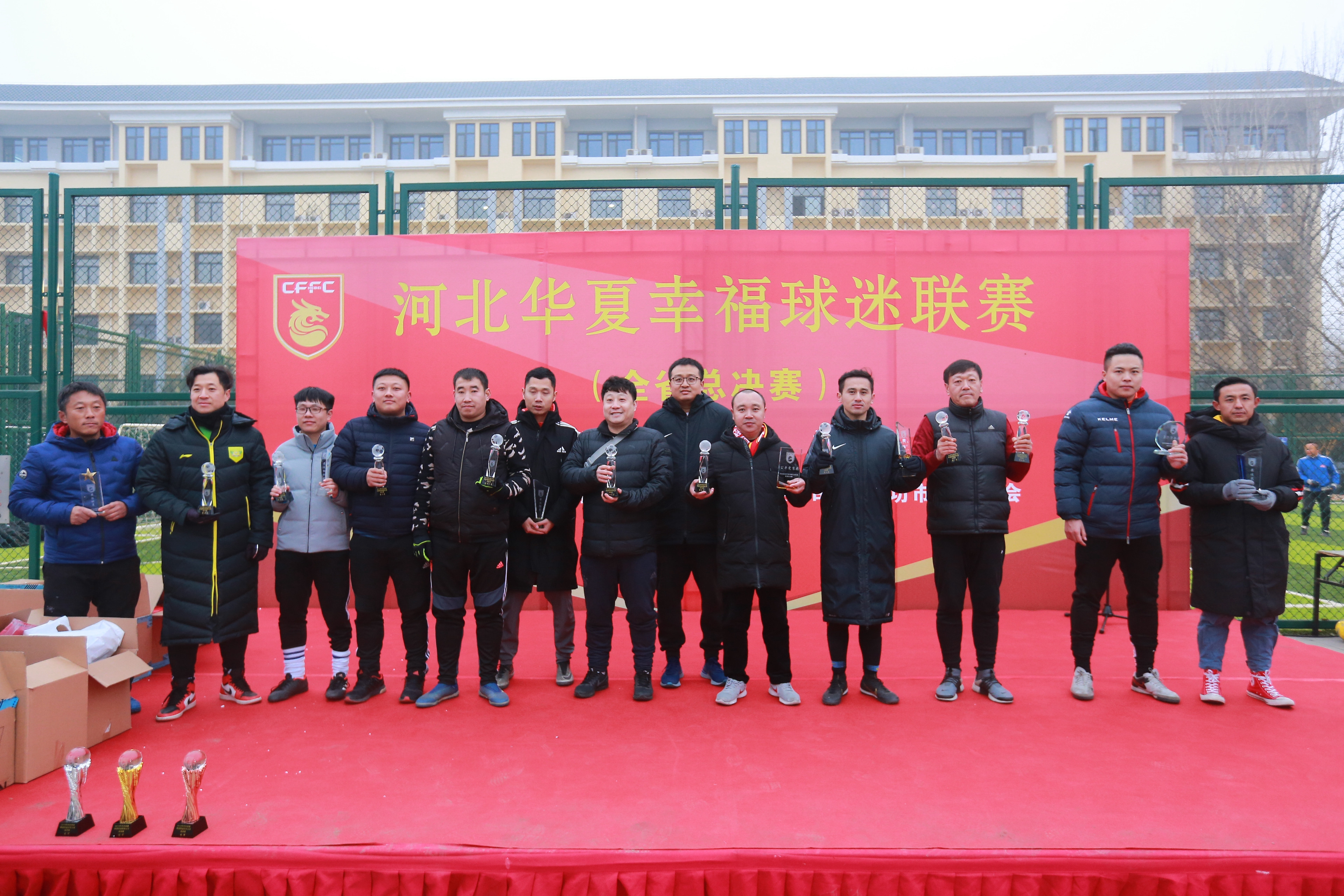 河北华夏幸福主场取胜，球队局面逐渐好转