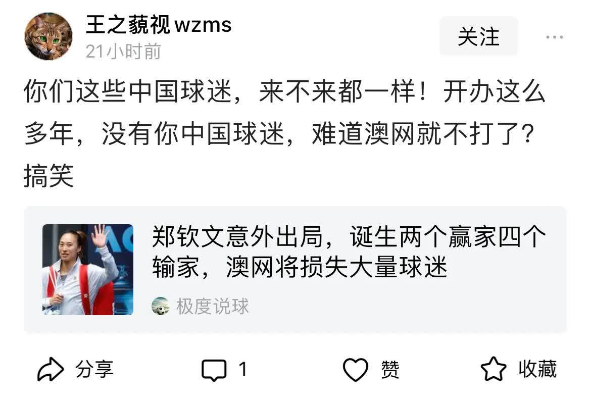 关于传闻球员将被交易,球迷震惊不已的信息 关于传闻球员将被交易,球迷震惊不已的信息