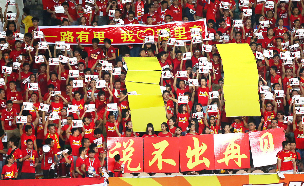 关于国足取得重要胜利，实力获得认可的信息