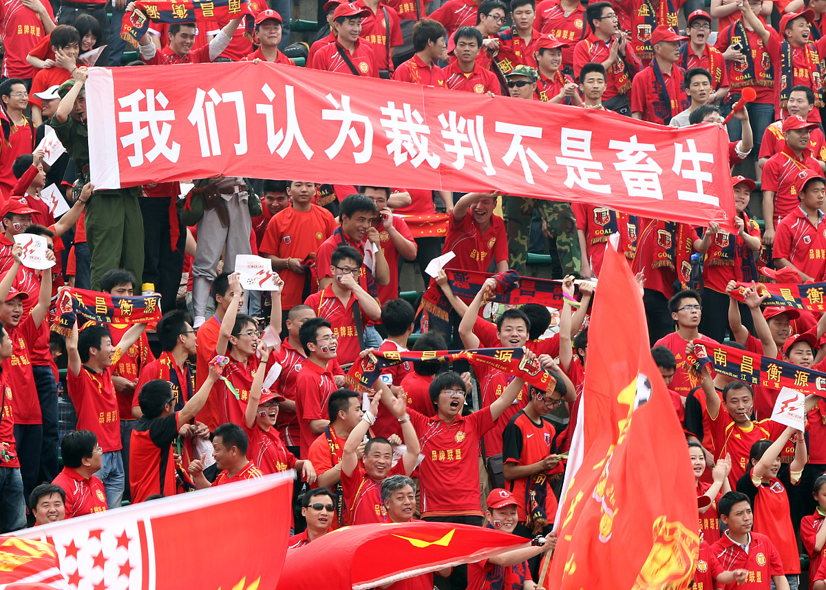 中国球队取得大胜,赢得球迷们的掌声 中国球队取得大胜,赢得球迷们的掌声