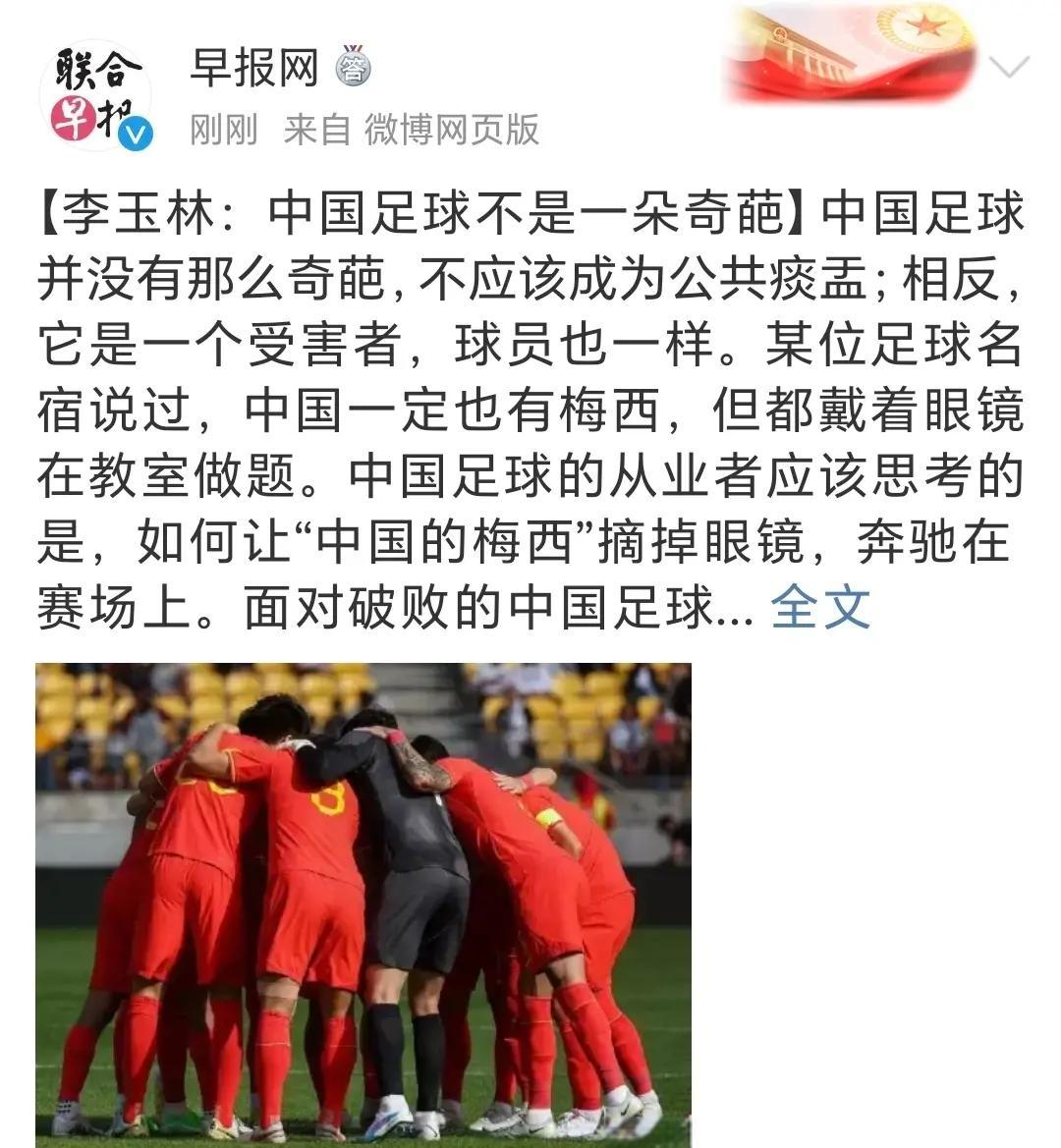 关于华夏幸福遭遇困境,球队备战切忌大意的信息 关于华夏幸福遭遇困境,球队备战切忌大意的信息