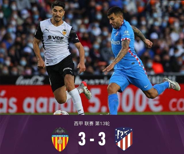 关于瓦伦西亚主场连胜，豪取三分积分榜提升的信息