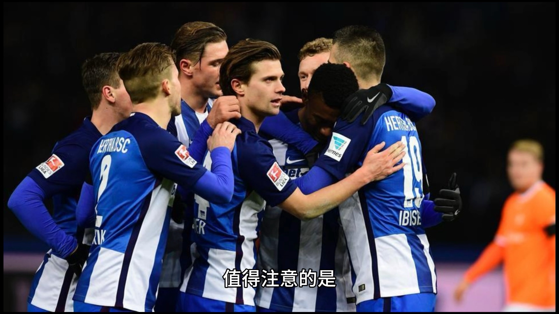 包含德国再胜以色列，主场连胜势不可挡的词条