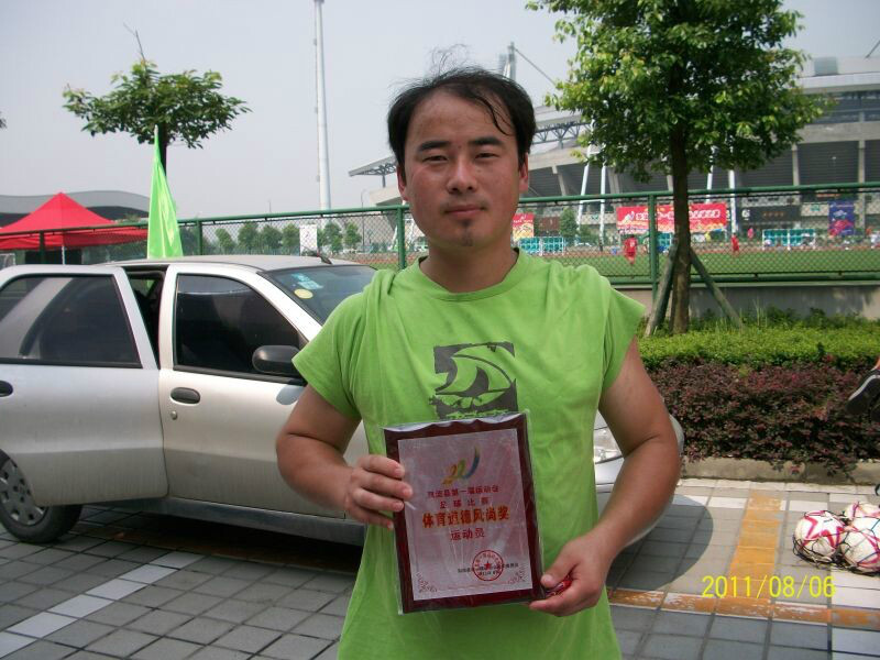 关于成都兴元俱乐部打出好成绩，为足球做出贡献的信息