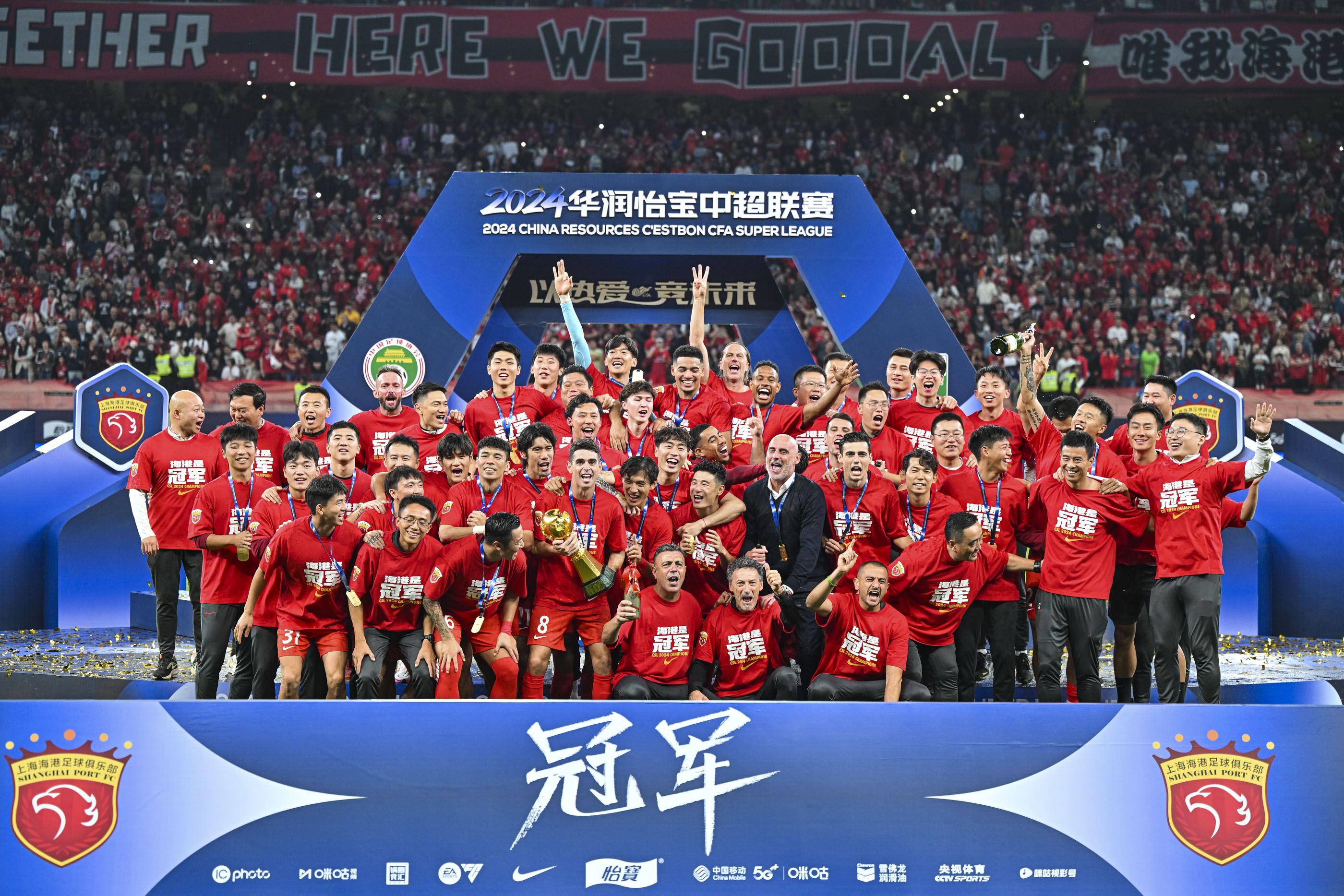 关于夺冠热门！国安对战上港，中超霸主之争谁主沉浮的信息