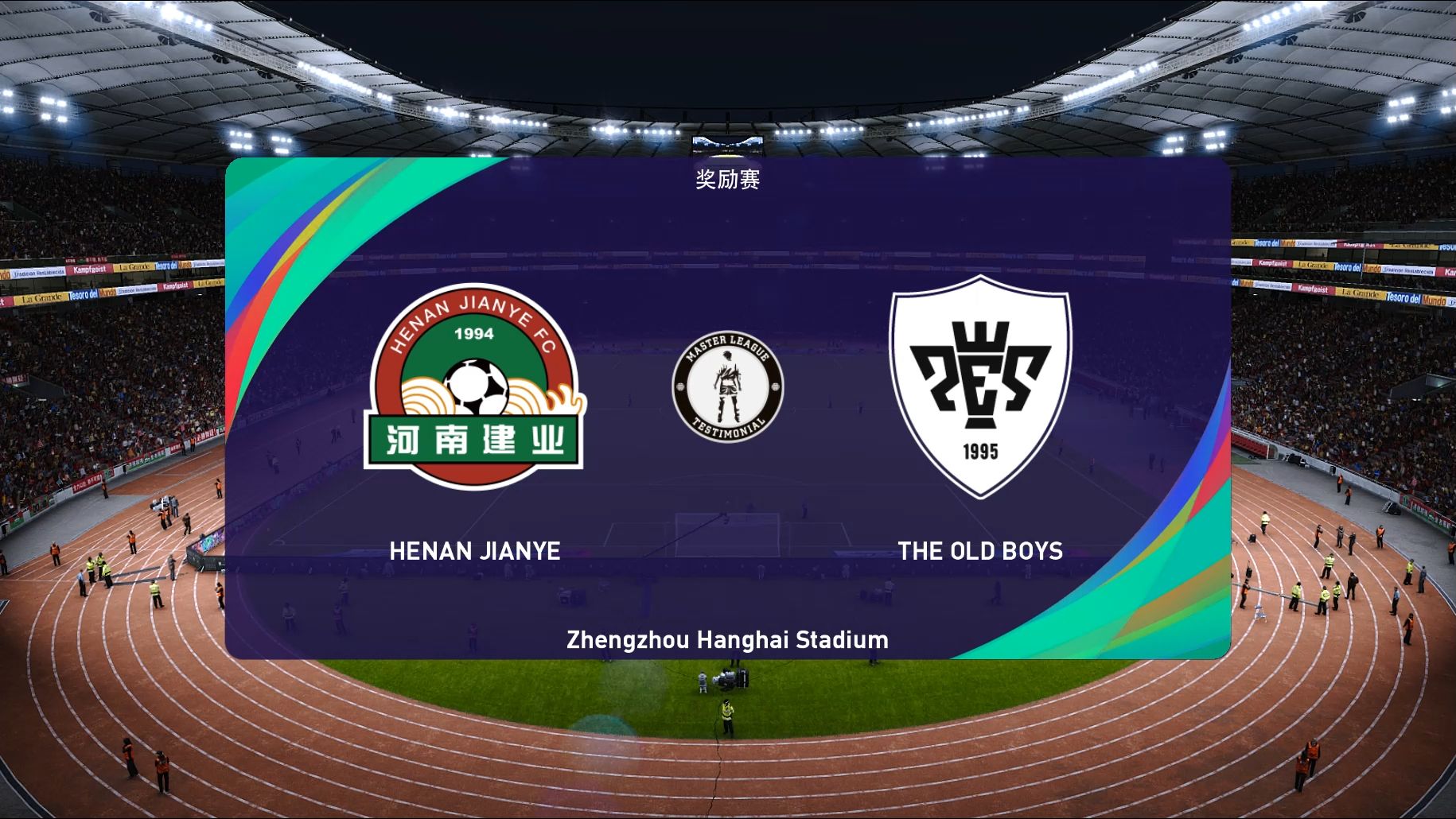 关于河南建业球员状态回升,实力逐渐增强的信息 关于河南建业球员状态回升,实力逐渐增强的信息