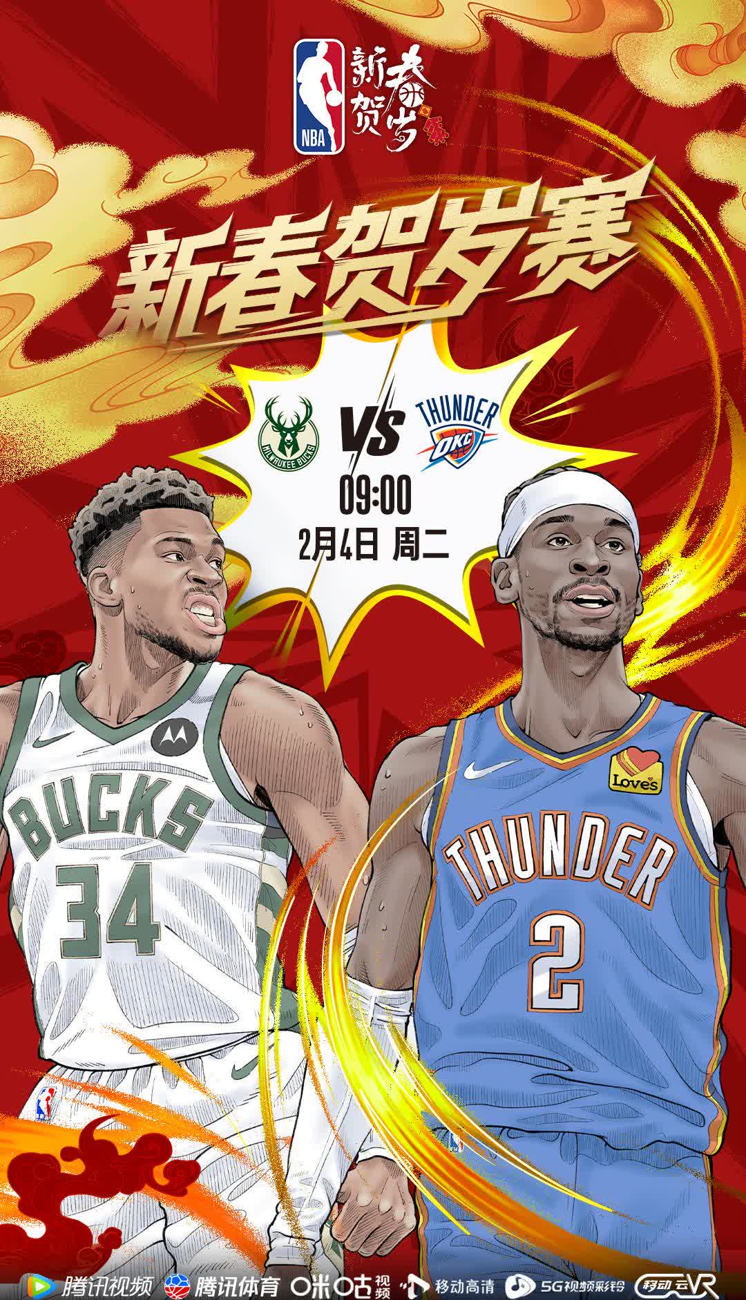 包含雄鹿新援爆发,砍下生涯新高帮助球队获胜的词条 包含雄鹿新援爆发,砍下生涯新高帮助球队获胜的词条