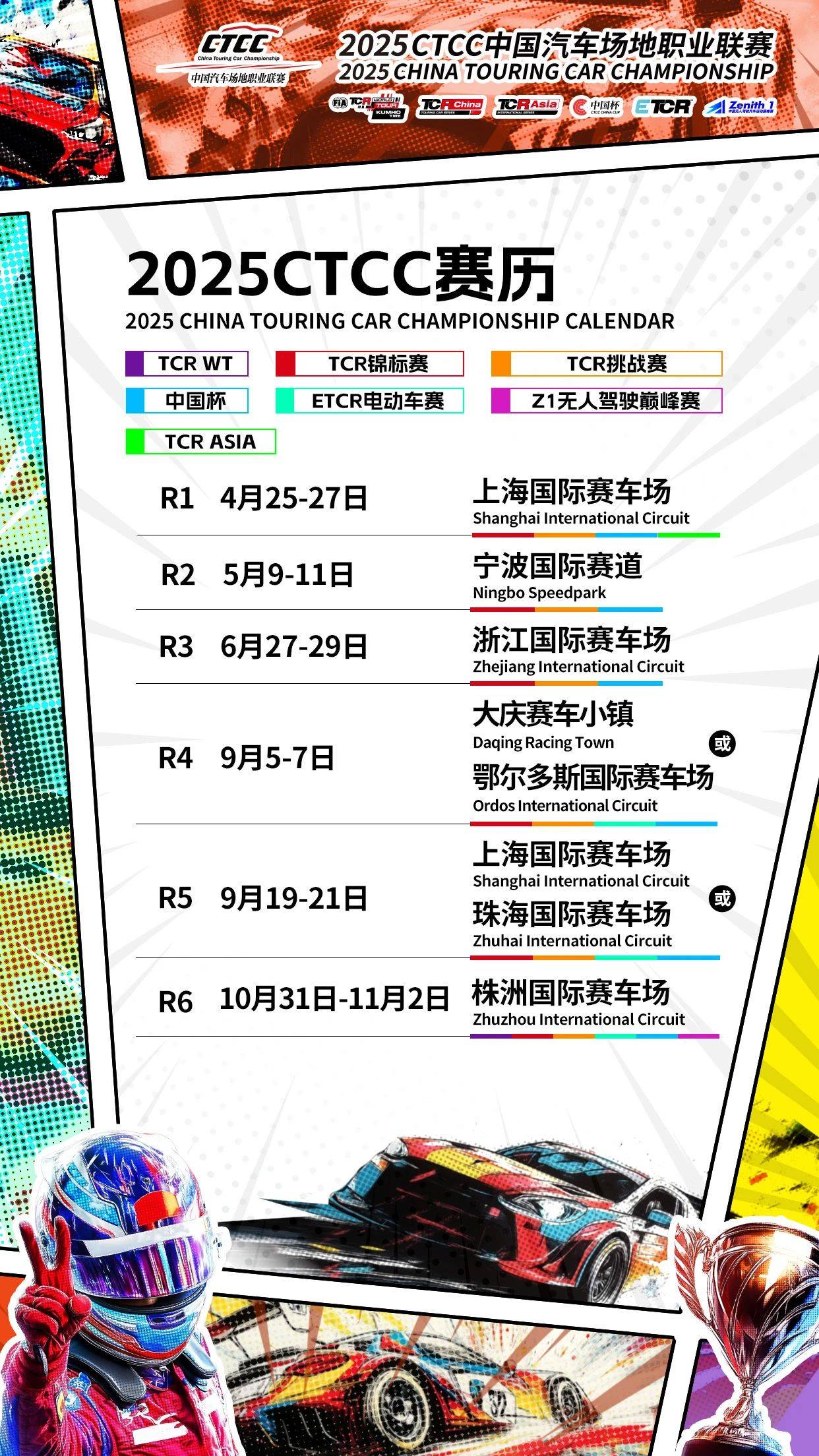 开云体育登录-激情角逐！国际赛事迎来新一轮争夺的简单介绍