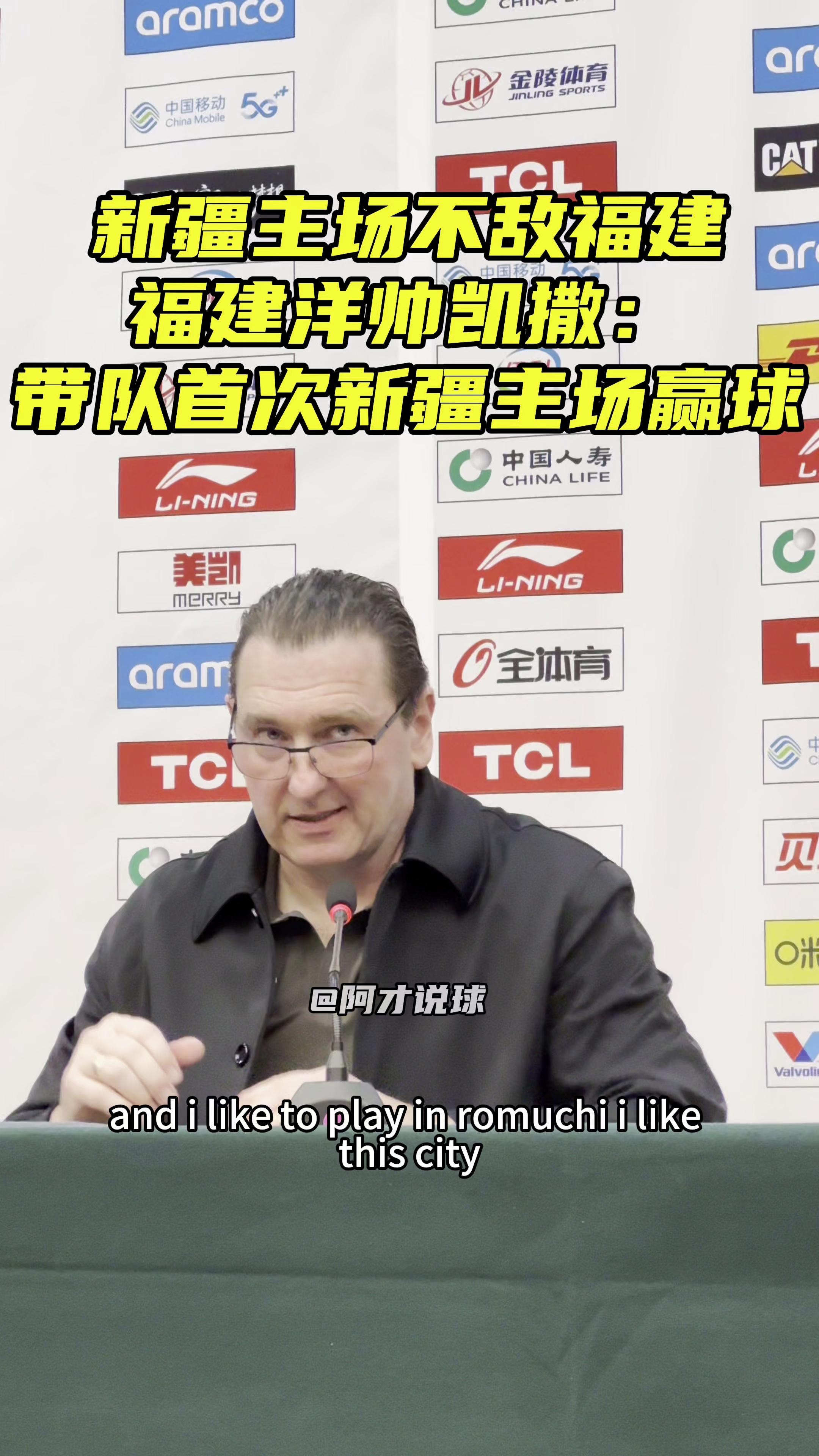 福建队联手击败对手,夺得胜利 福建队联手击败对手,夺得胜利