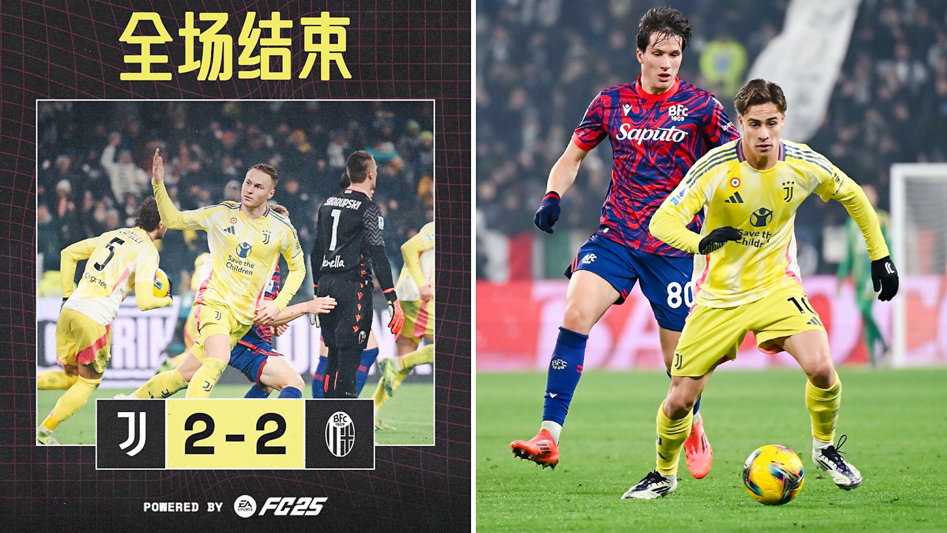 尤文图斯主场击败马洛卡，晋级强