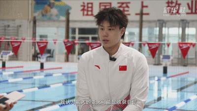 卢森堡运动员在游泳比赛中刷新记录