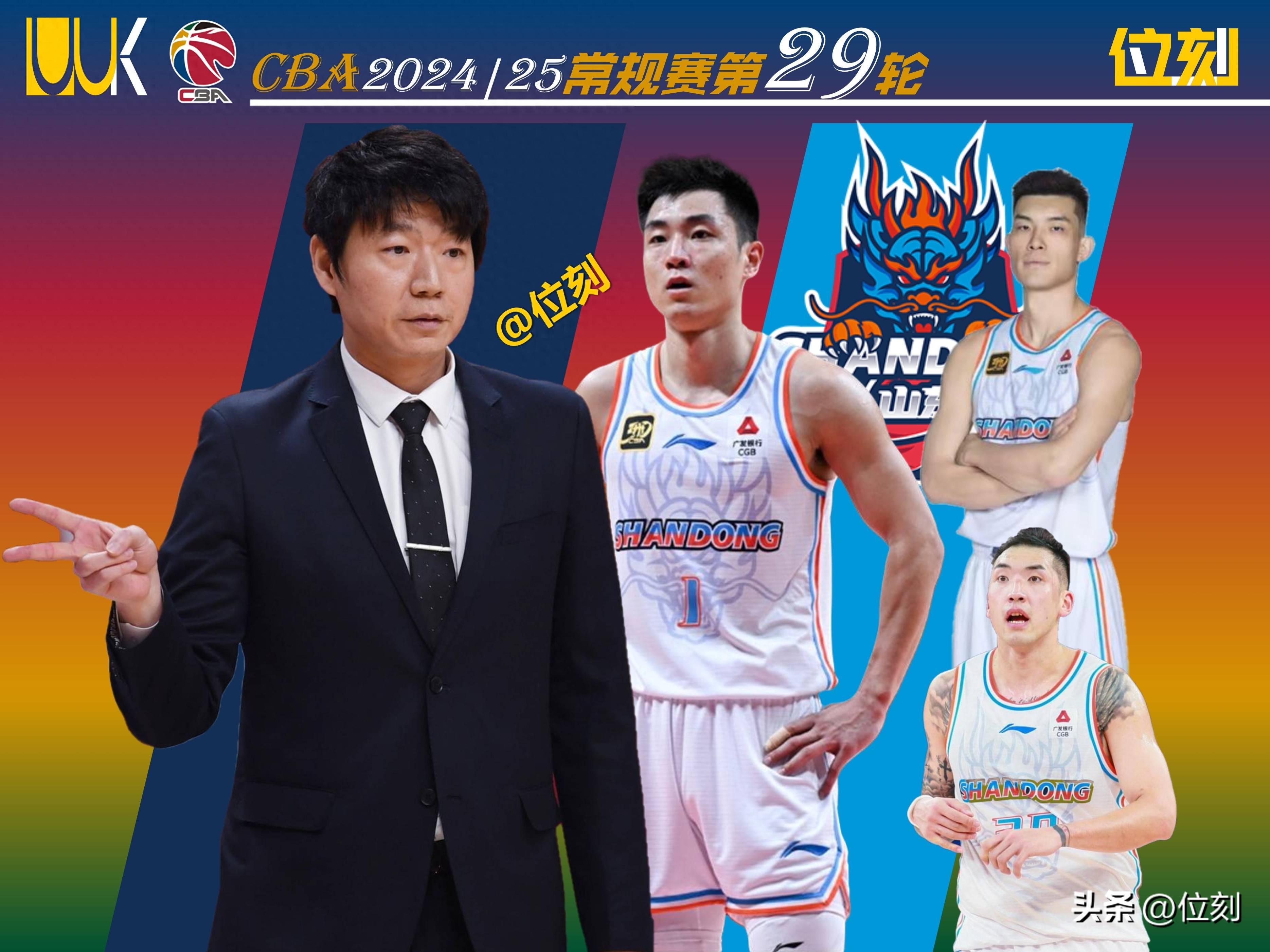 山东男篮客场作战,大胜对手取得五连胜 山东男篮客场作战,大胜对手取得五连胜