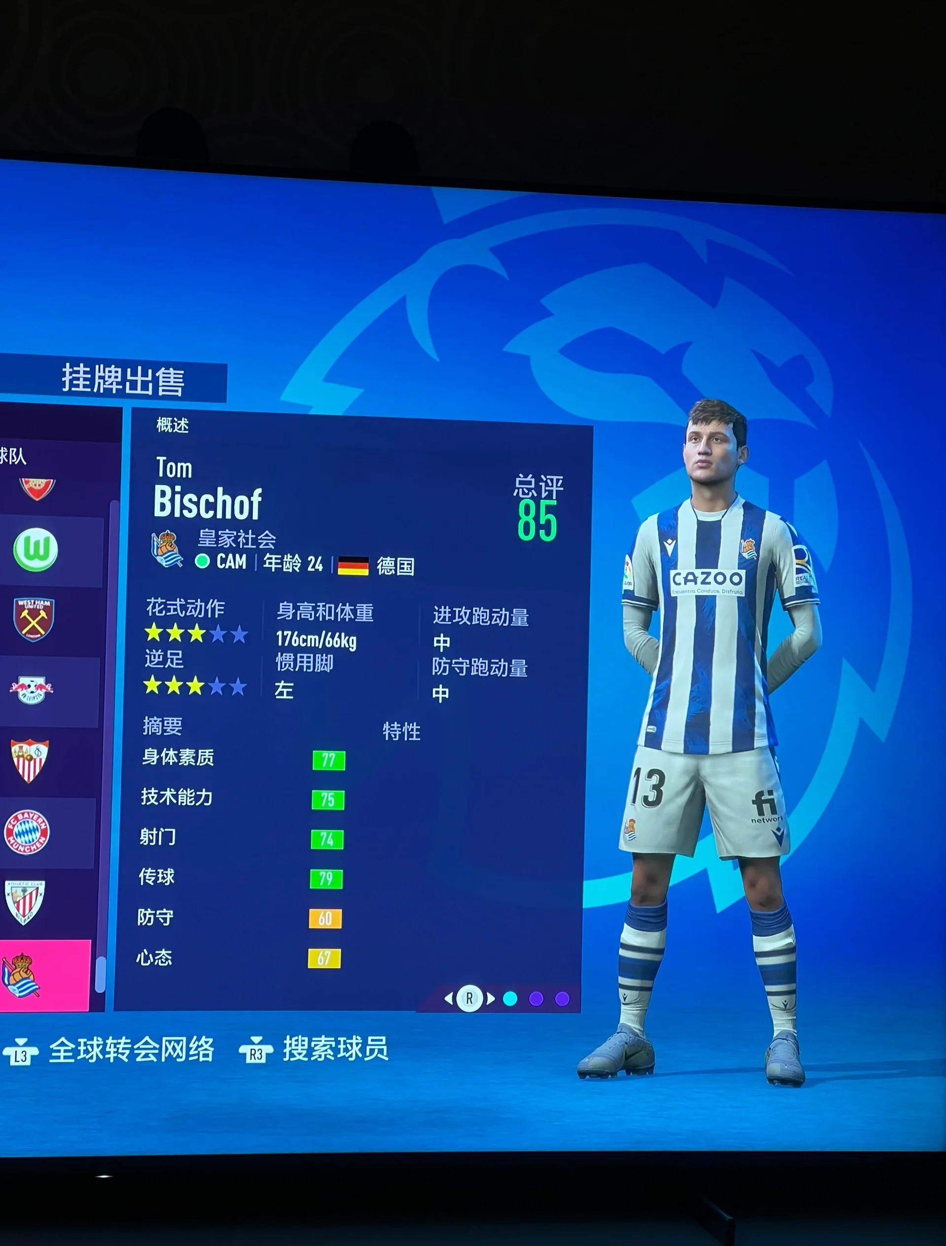 战术调整成效显著,控场优势明显的简单介绍 战术调整成效显著,控场优势明显的简单介绍