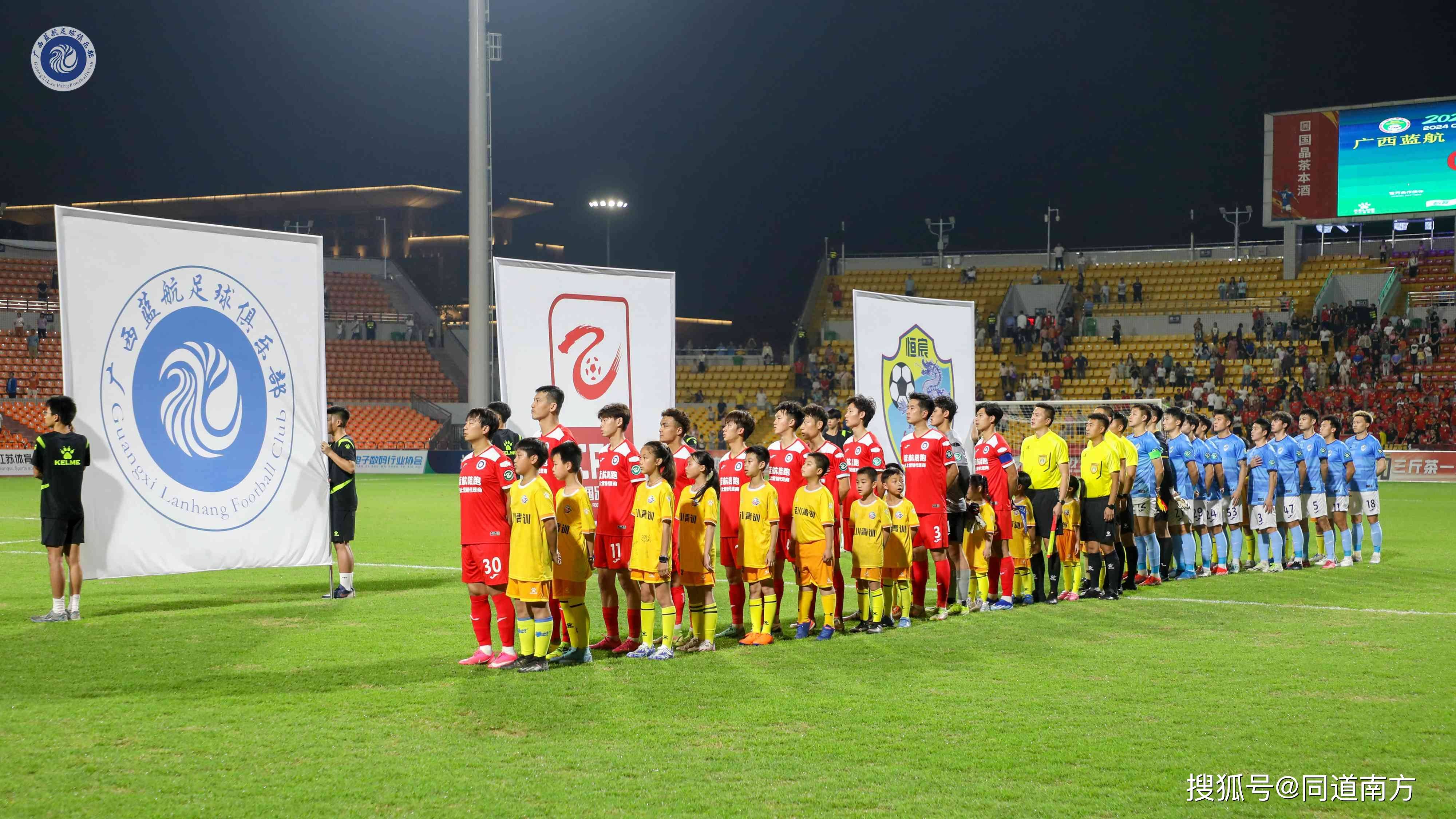 关于足球赛场上发生精彩一幕,引发球迷热议的信息 关于足球赛场上发生精彩一幕,引发球迷热议的信息