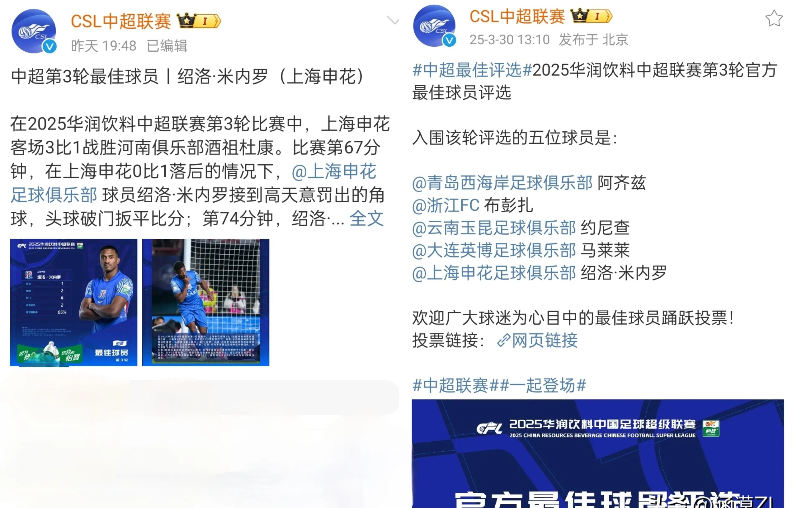 开云体育入口-球队实力悬殊影响比赛结果，比分悬念逐渐减弱