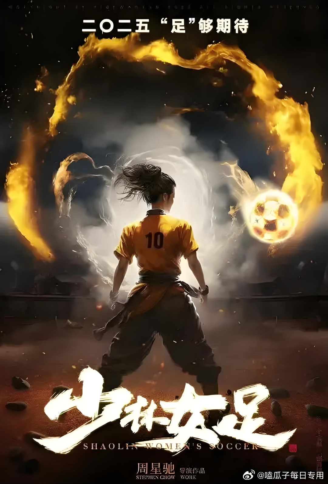 开云体育登录-全民女足热度，谁“目标目标”称王的简单介绍