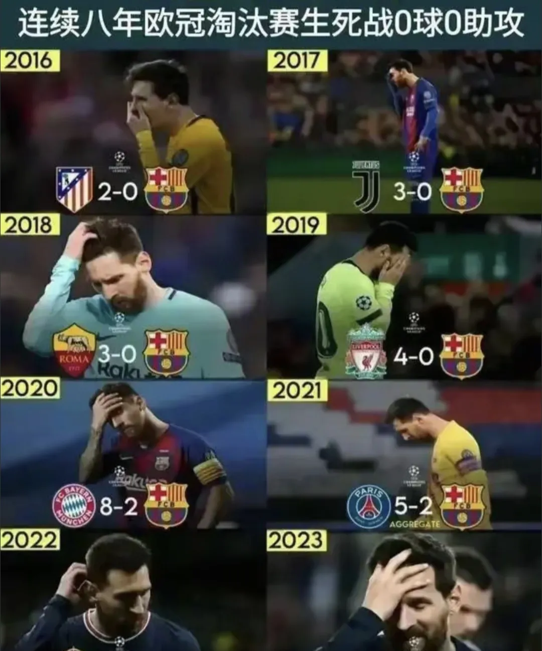 土耳其足球队痛失德国,欧洲预选赛晋级悬念的简单介绍 土耳其足球队痛失德国,欧洲预选赛晋级悬念的简单介绍