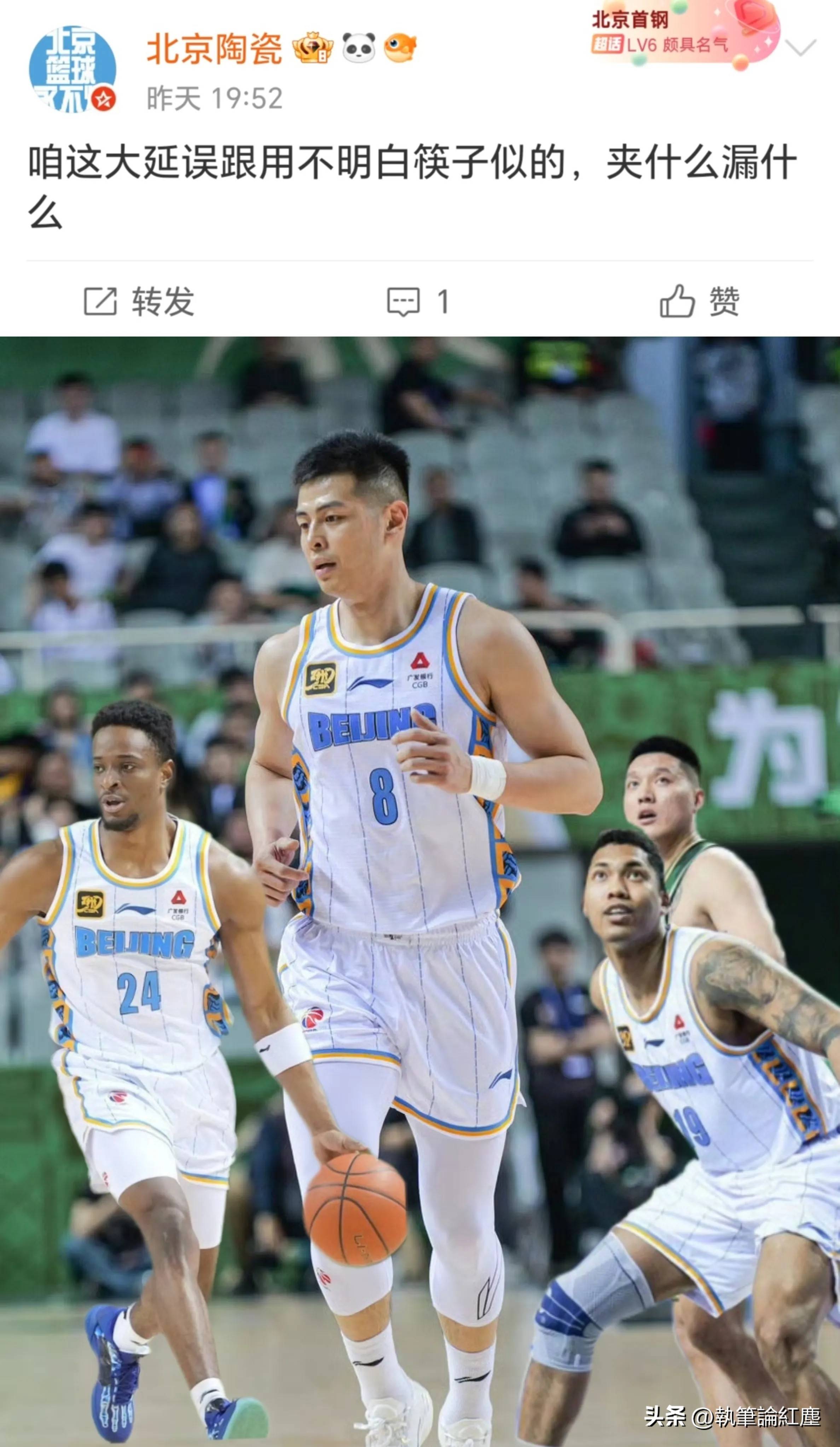 北京首钢击败湖北队，取得胜利