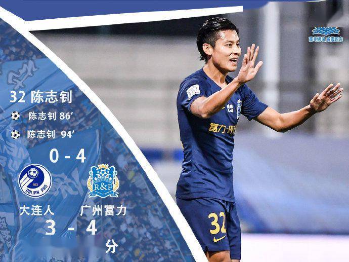 关于广州富力盼望击败河北华夏幸福,继续保持领先优势的信息 关于广州富力盼望击败河北华夏幸福,继续保持领先优势的信息