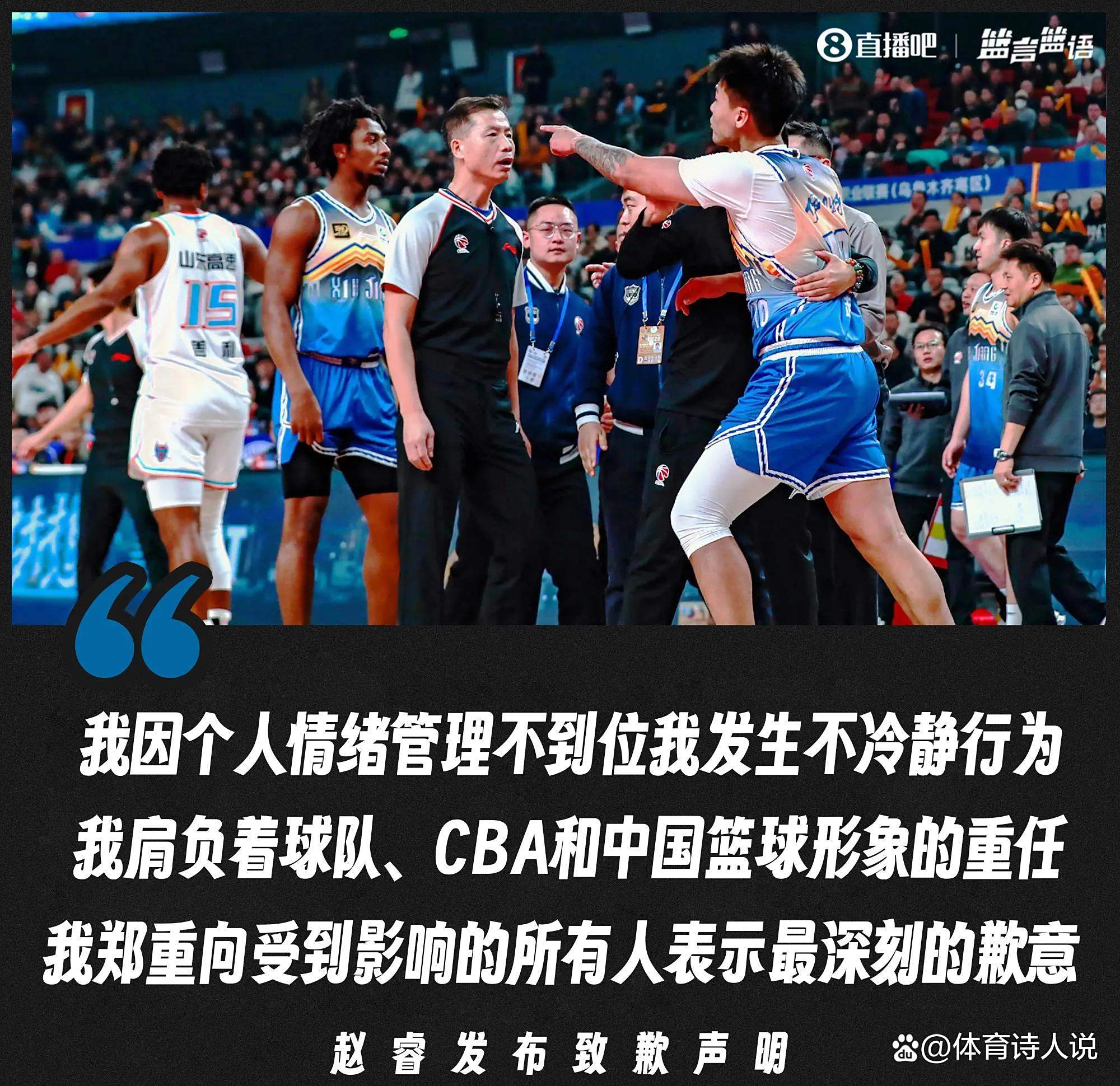 包含临危不乱,球员为球队拯救比赛局势的词条 包含临危不乱,球员为球队拯救比赛局势的词条