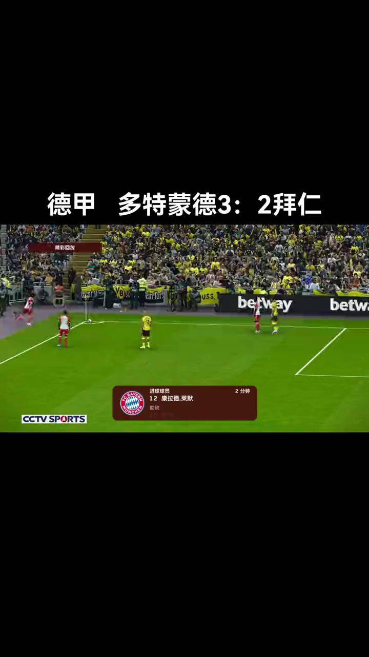德甲焦点:拜仁慕尼黑艰难战胜多特蒙德,保持不败纪录的简单介绍 德甲焦点:拜仁慕尼黑艰难战胜多特蒙德,保持不败纪录的简单介绍