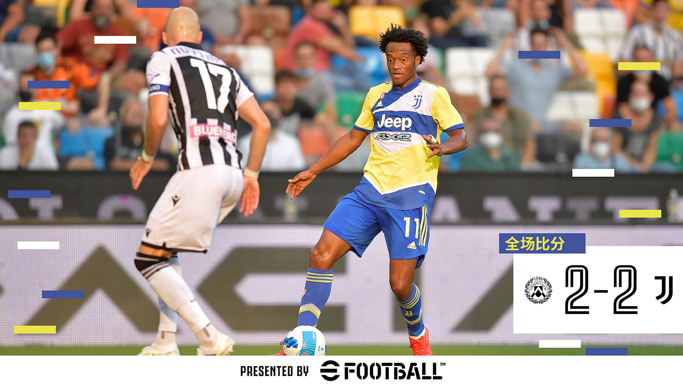 关于乌迪内斯客场挑战失败,寻求强化阵容的信息 关于乌迪内斯客场挑战失败,寻求强化阵容的信息