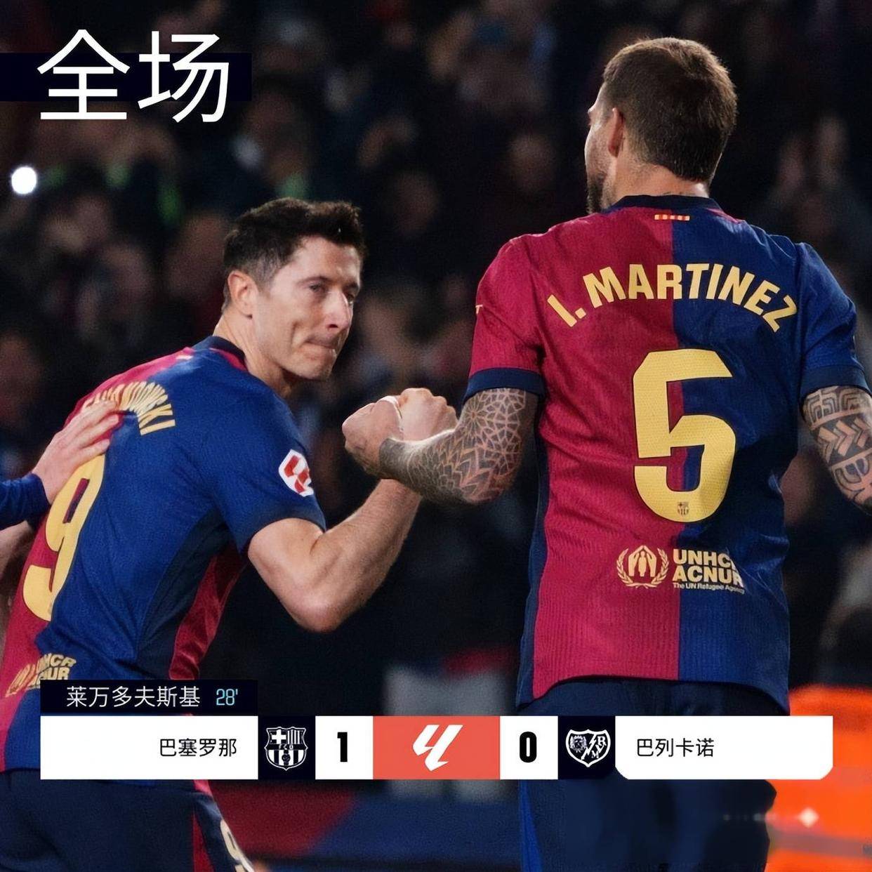 关于国足在意甲中淘汰巴萨,关键一战的信息 关于国足在意甲中淘汰巴萨,关键一战的信息