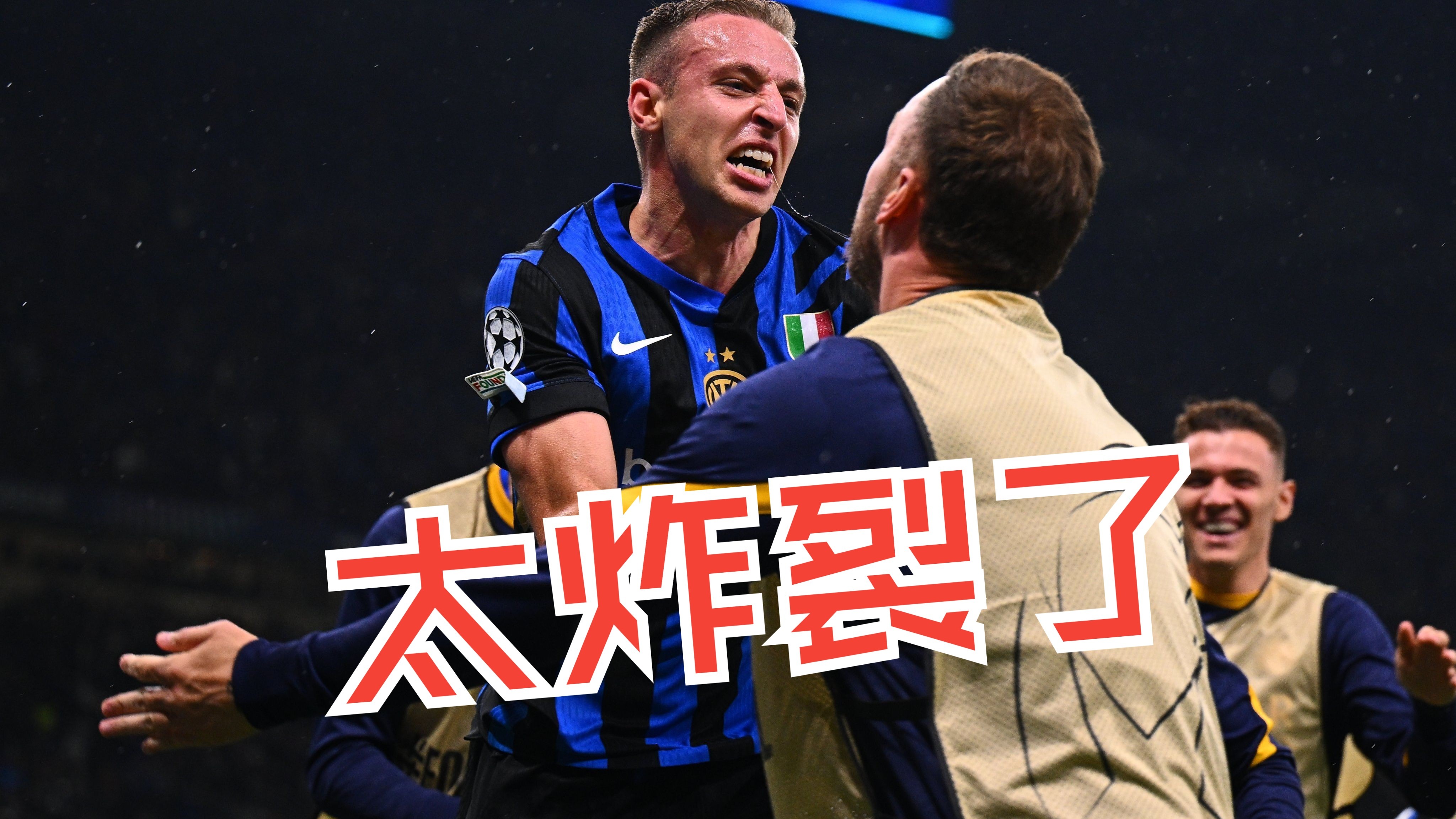 关于国足在意甲中淘汰巴萨,关键一战的信息 关于国足在意甲中淘汰巴萨,关键一战的信息