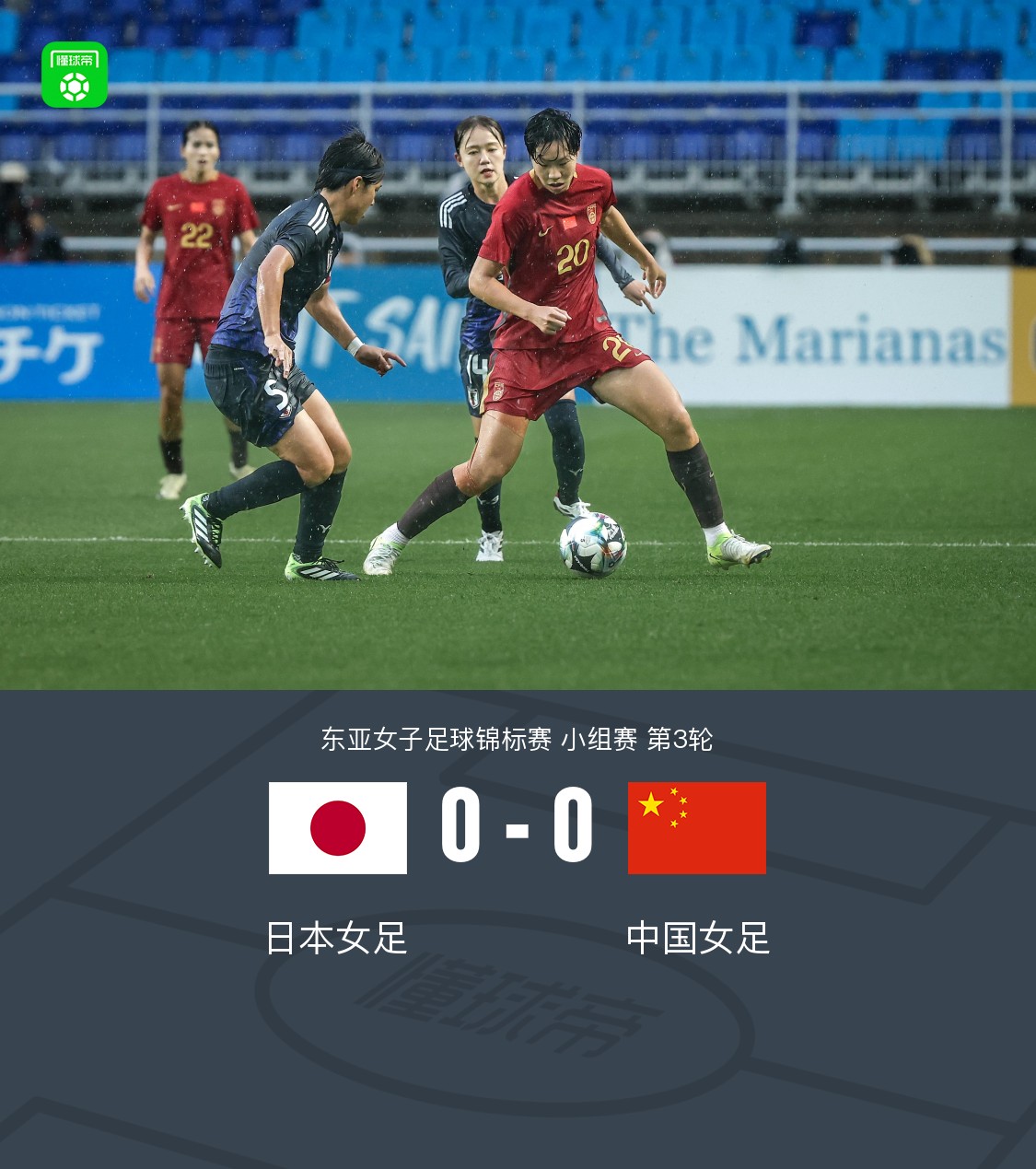 开云体育登录-日本与美国角逐女足冠军无冤无仇