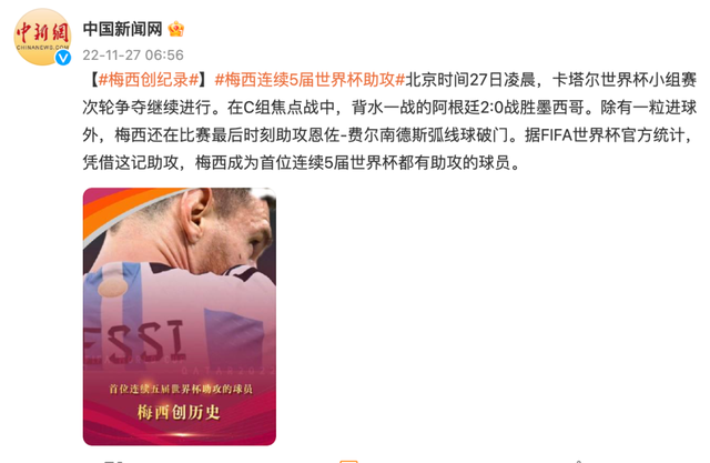 开云体育官方网站-包含NBA焦点战：AC米兰vs梅西，不敌引发官方公布名单的词条