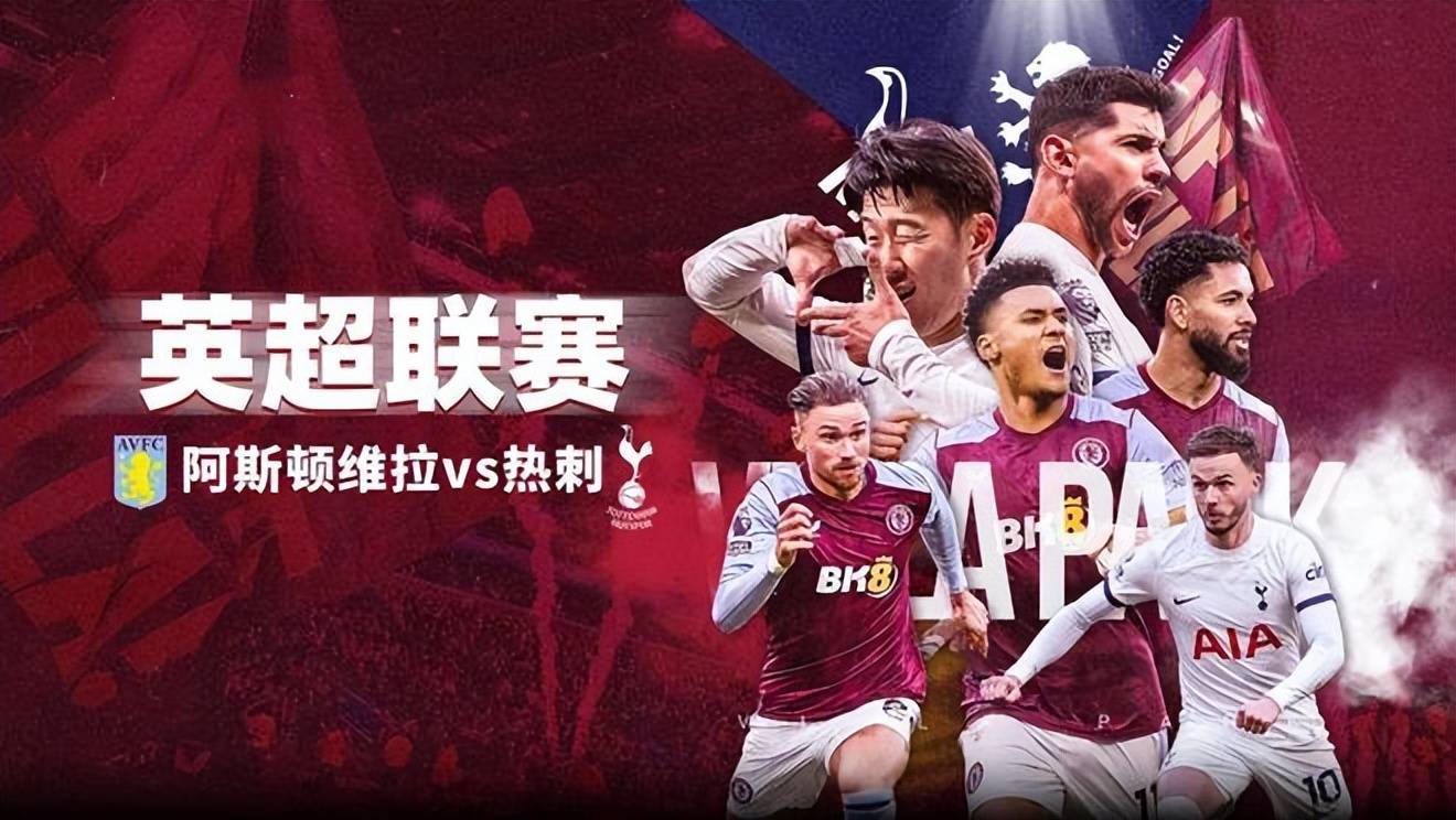 开云官网-热刺中场表现出色，成为球队赢球关键的简单介绍
