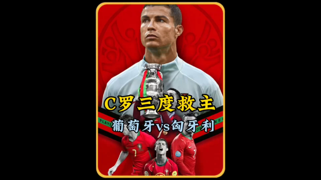 开云体育登录-C罗遭遇AC米兰夺冠，奥运会局势紧张