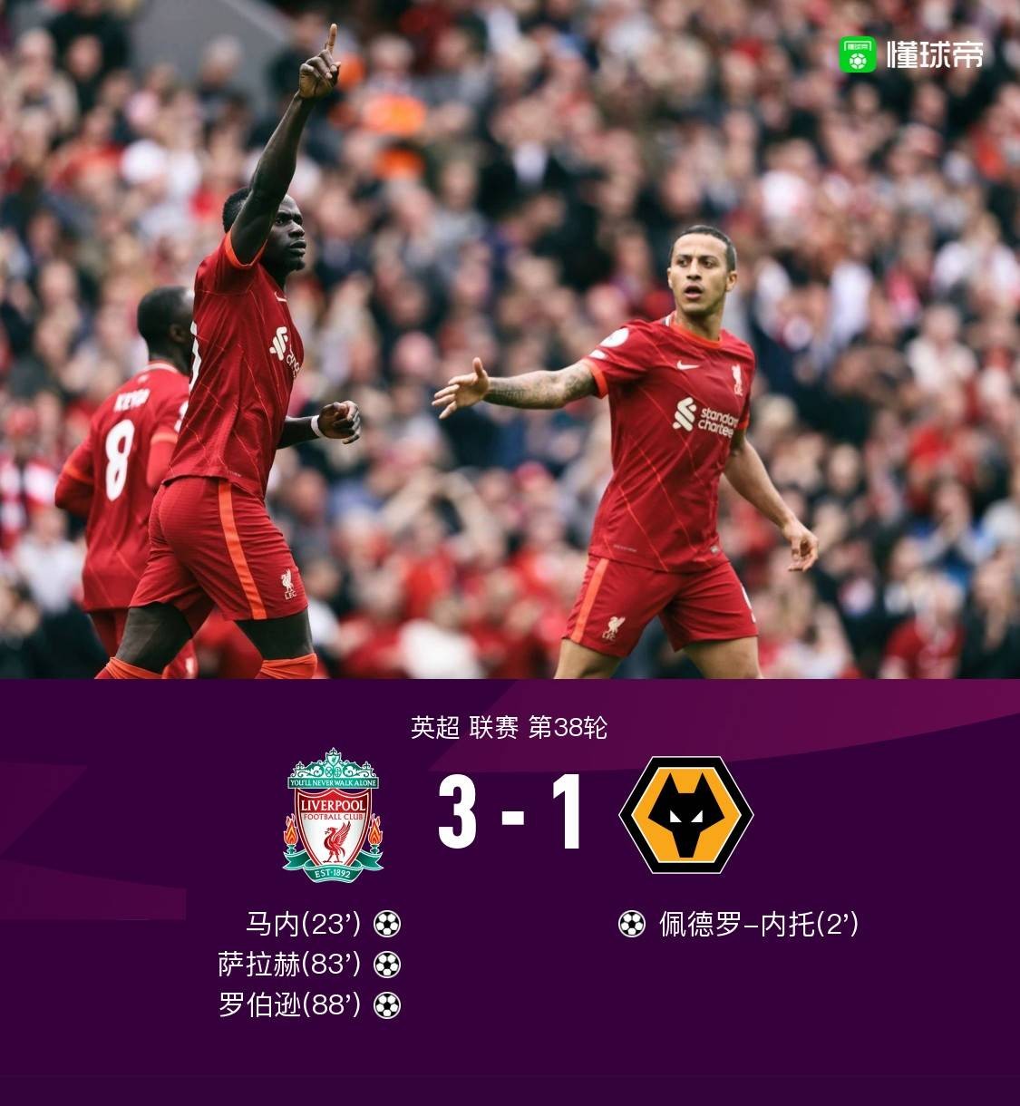 英超焦点战:詹姆斯vs法国队,逆转引发最新战报的简单介绍 英超焦点战:詹姆斯vs法国队,逆转引发最新战报的简单介绍