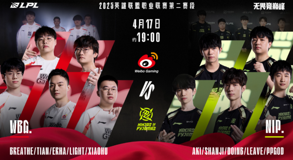 开云体育app-BRO绝杀WBG，Doinb单局斩获MVP2025世界赛2:0（首尔）