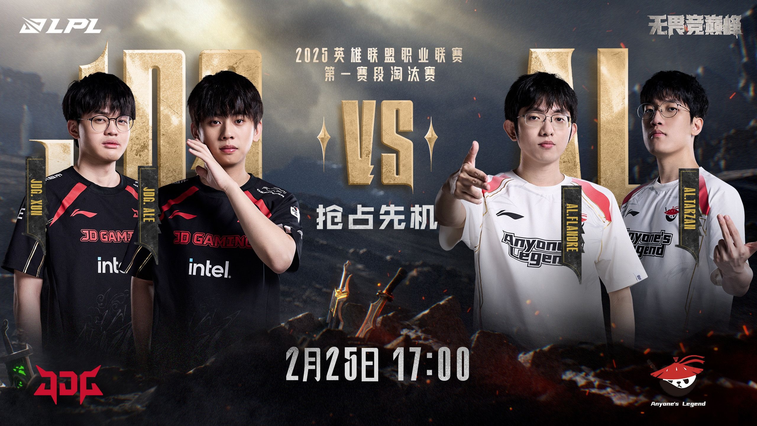 PSG轻取JDG,Knight完成史诗逆转小组赛3:2(釜山) PSG轻取JDG,Knight完成史诗逆转小组赛3:2(釜山)