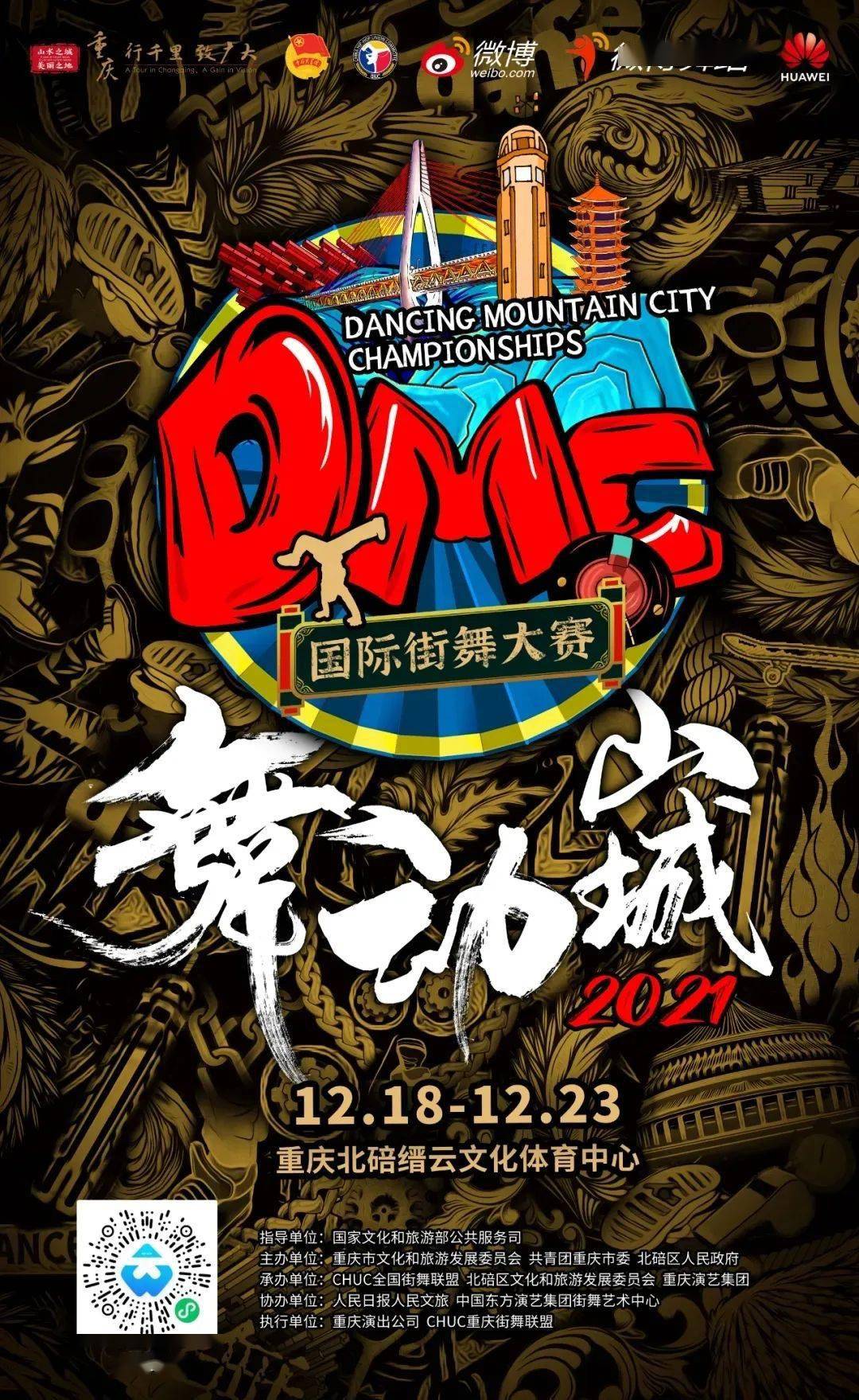 开云体育在线-亚洲足球巅峰盛会即将开启，球迷翘首以待