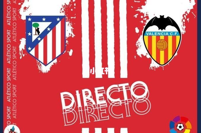 马竞在主场击败瓦伦西亚