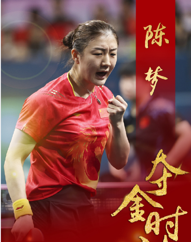 关于卫冕冠军气势如虹备战下一轮比赛的信息 关于卫冕冠军气势如虹备战下一轮比赛的信息