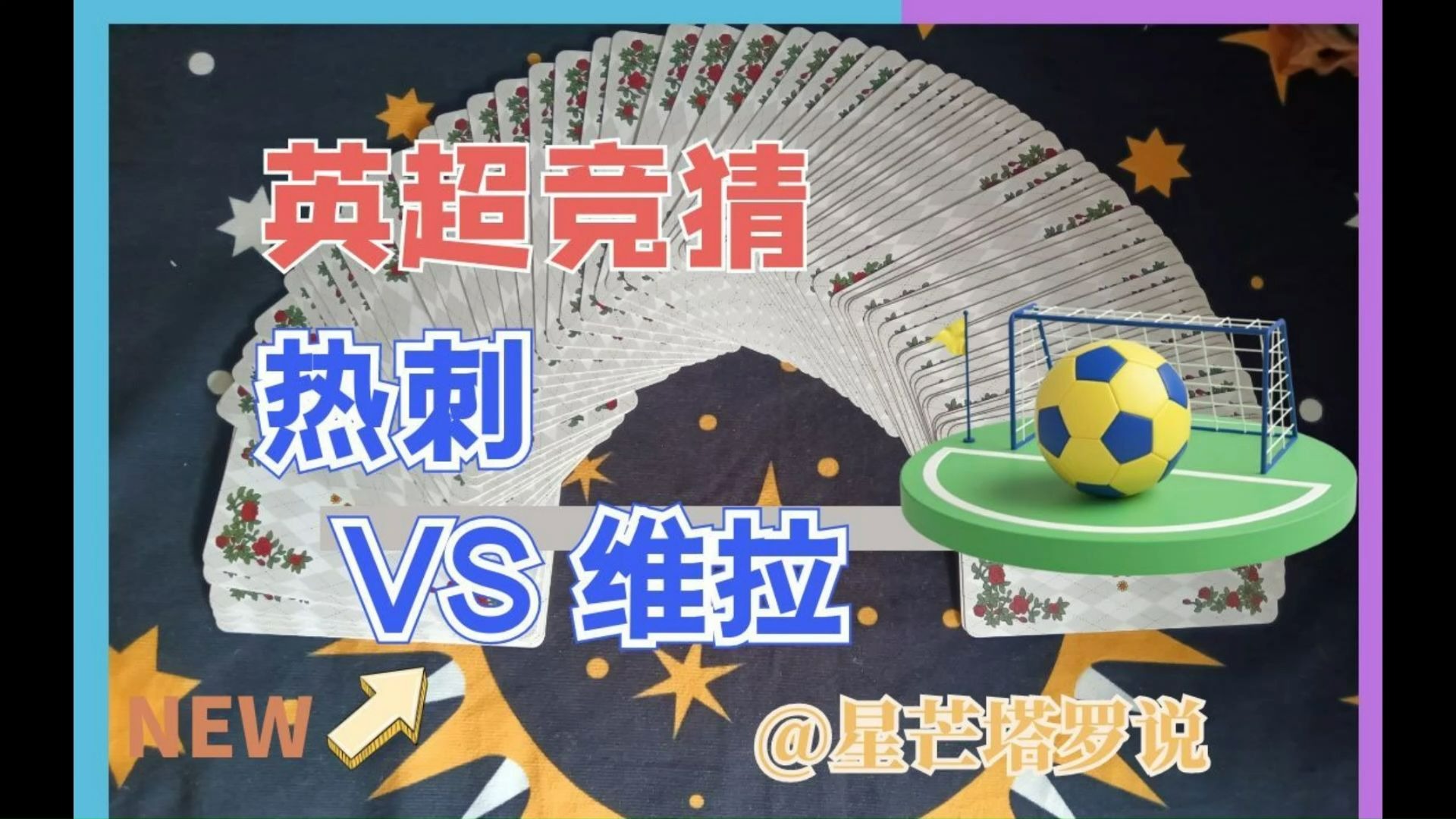 开云体育app-专家预测竞猜热点胜率超六成，结果成焦点的简单介绍