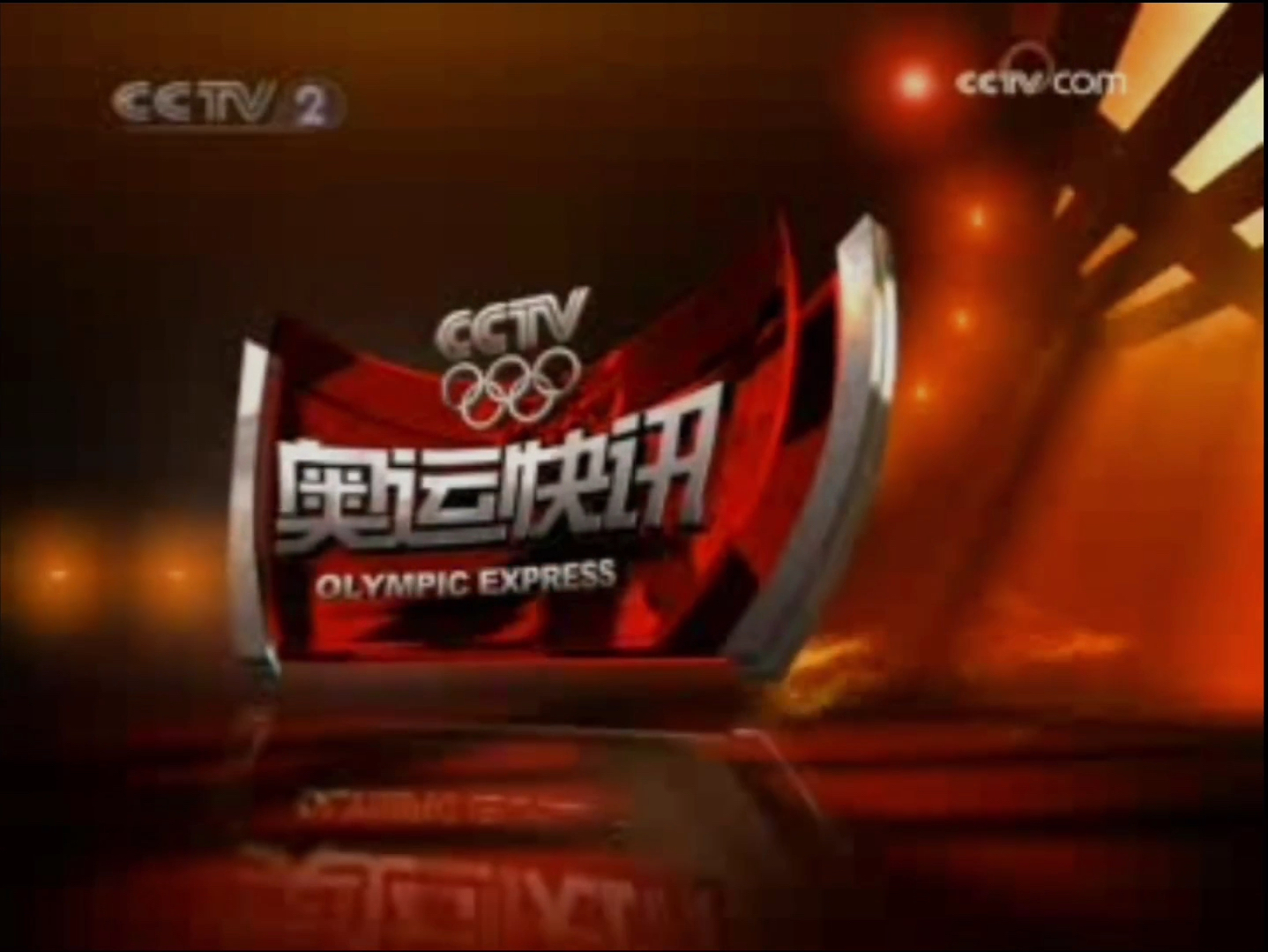 世界聚焦!奥运会赛事全球收视创新高的简单介绍 世界聚焦!奥运会赛事全球收视创新高的简单介绍