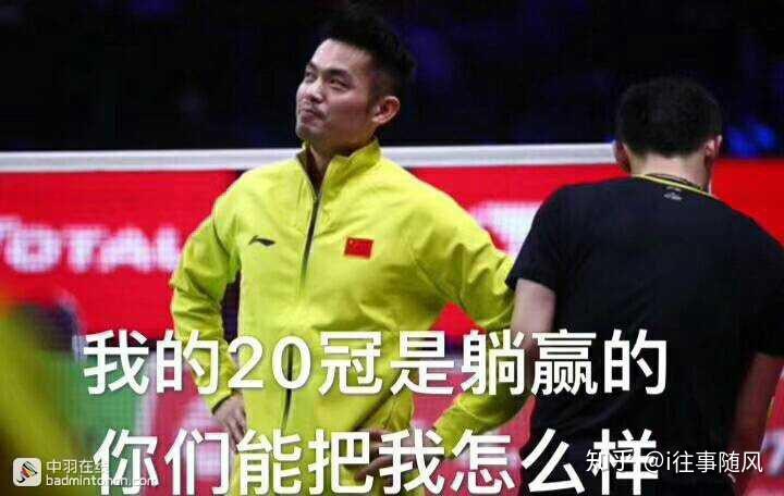 开云APP-日本羽毛球队横扫韩国羽毛球队，林丹制霸全场