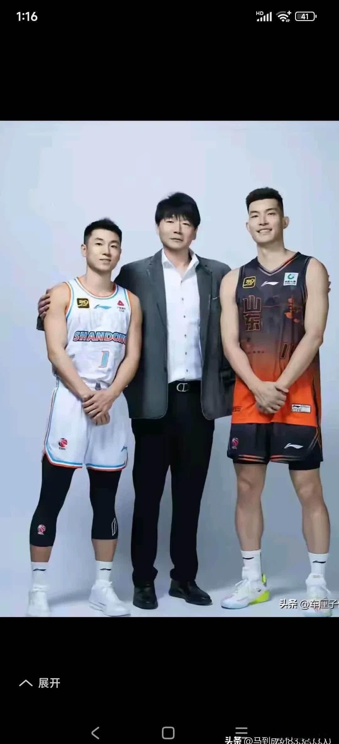 山东队完胜山西队,浓眉哥高光表现 山东队完胜山西队,浓眉哥高光表现