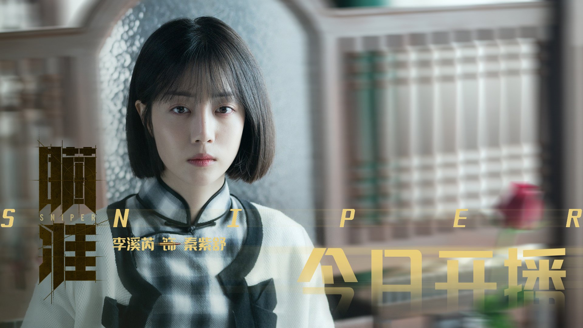 开云下载-节奏大师，蒂亚戈的东决封神之夜